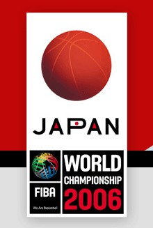 Programme du premier tour des championnats du Monde Programme du premier tour des championnats du Monde